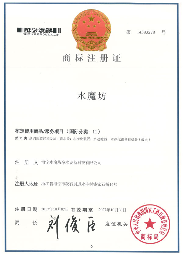 資質(zhì)證書