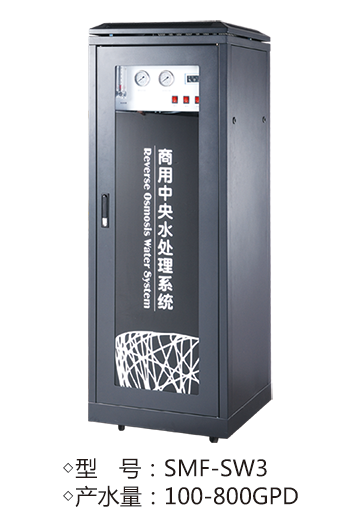 SMF-SW3