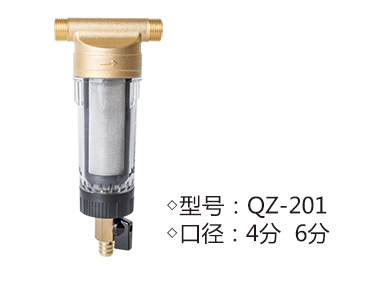 QZ-201
