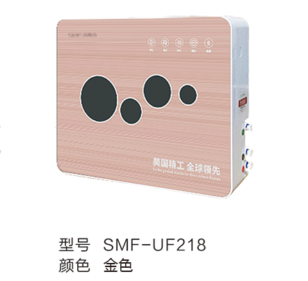 SMF-UF218金色