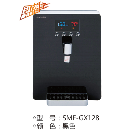 SMF-GX128黑色
