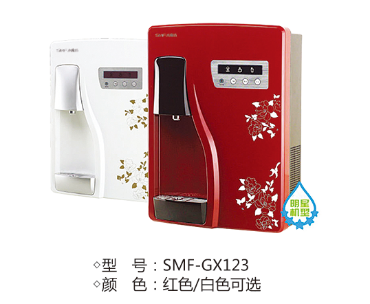 SMF-GX123紅白色可選