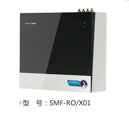 SMF-RO-X01