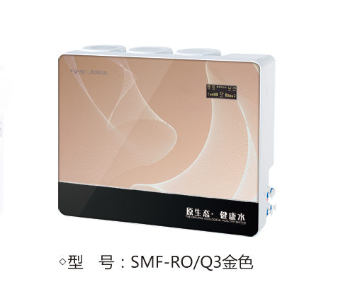 SMF-RO-Q3金色