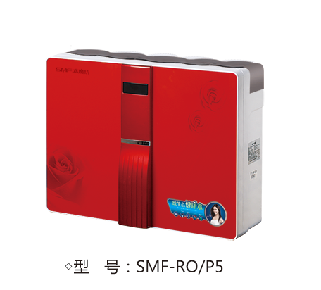 SMF-RO-P5